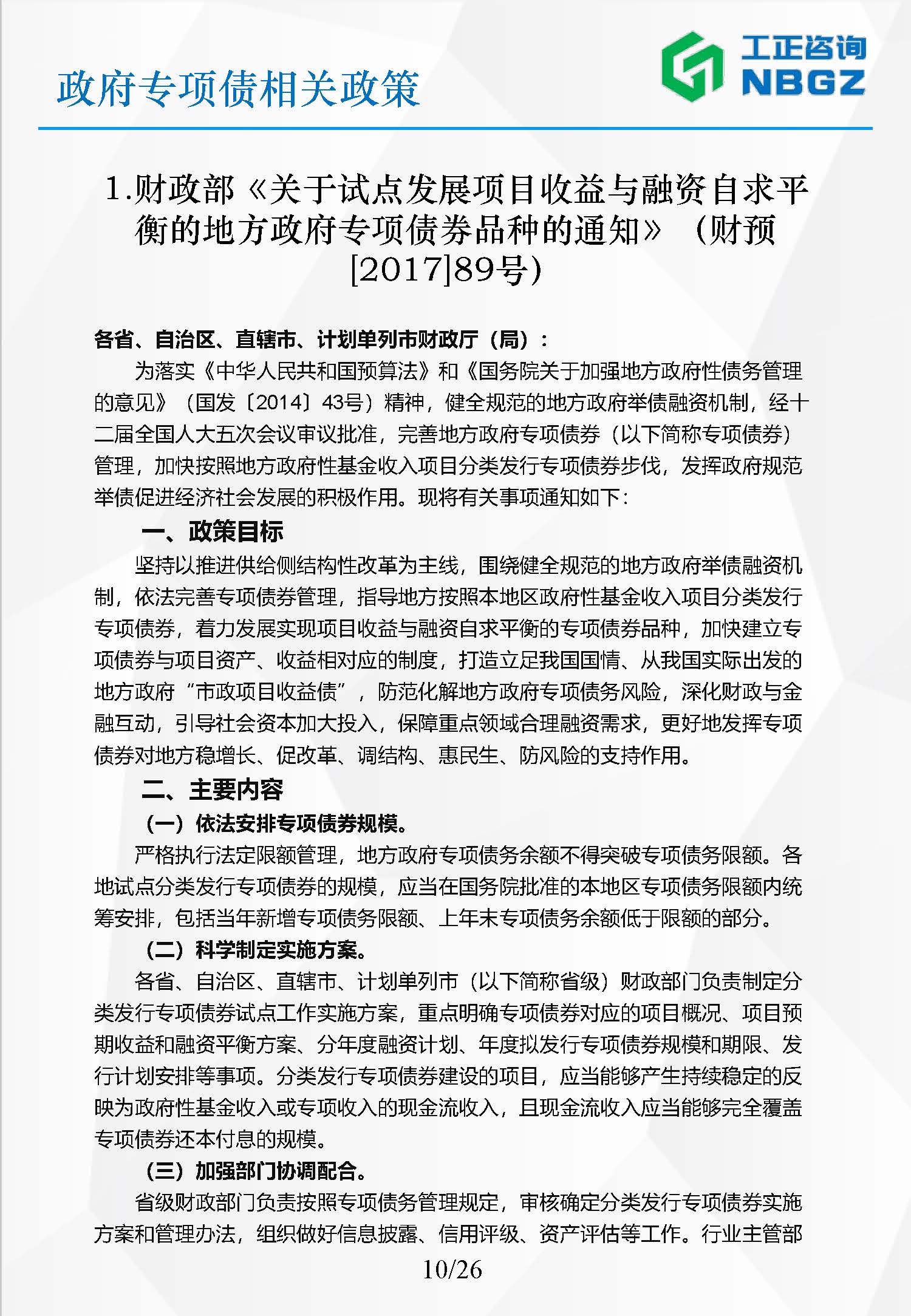 熟妇少妇任你躁在线无码