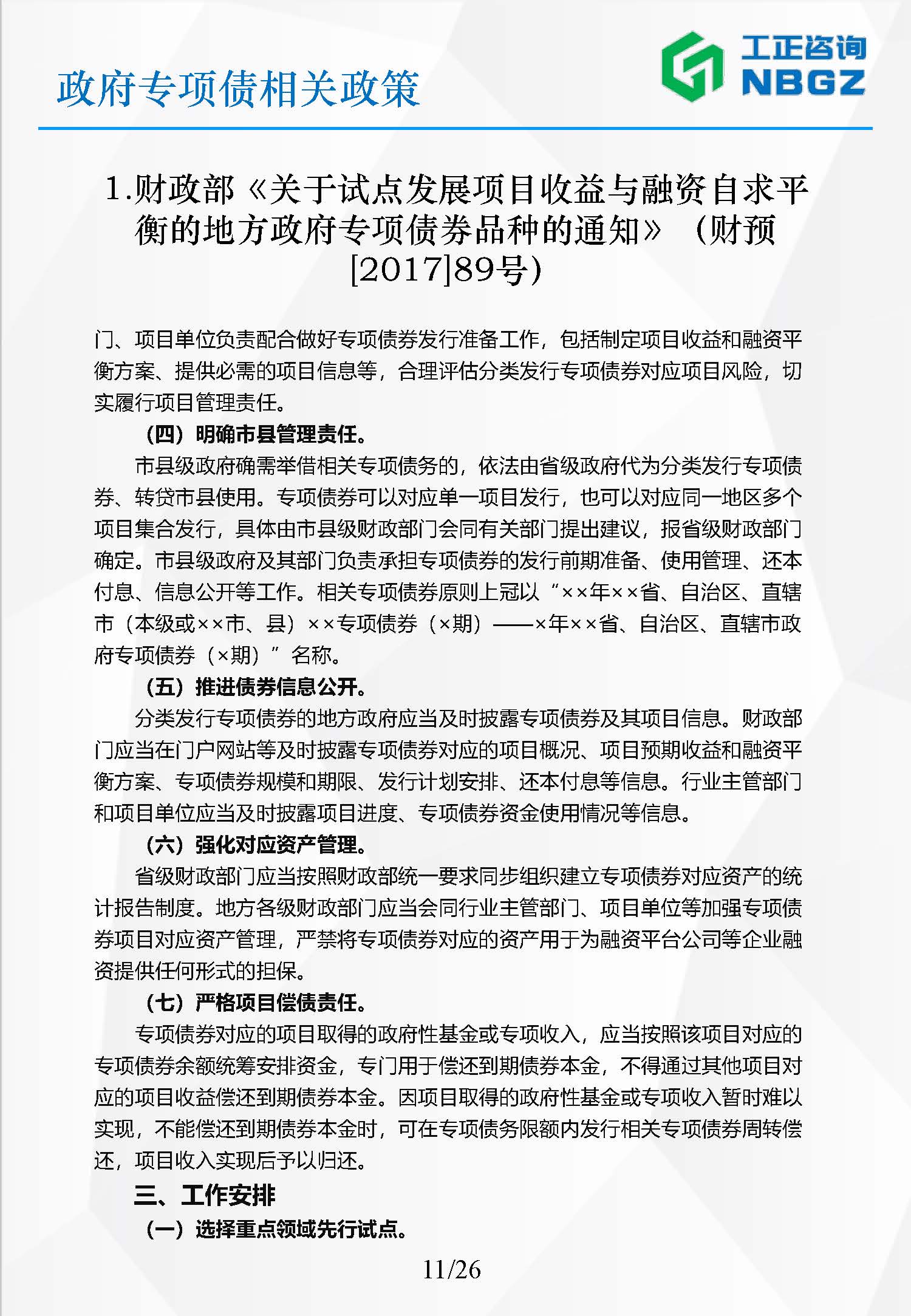 熟妇少妇任你躁在线无码