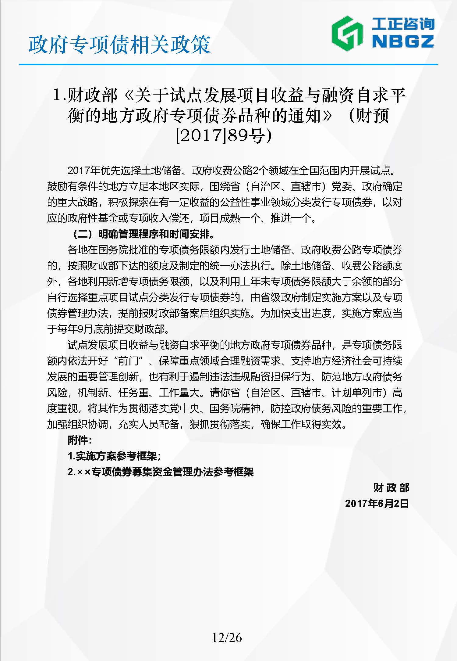 熟妇少妇任你躁在线无码