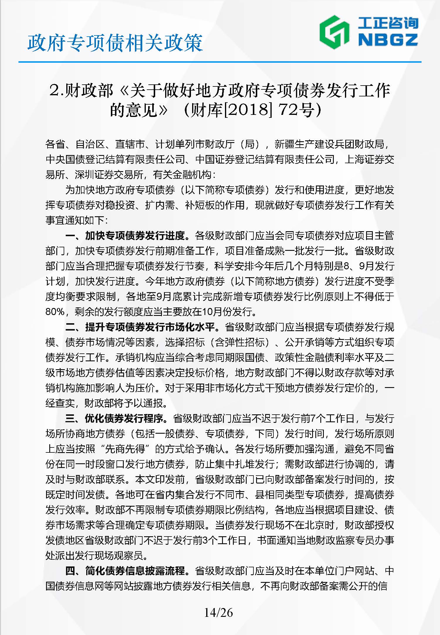 熟妇少妇任你躁在线无码