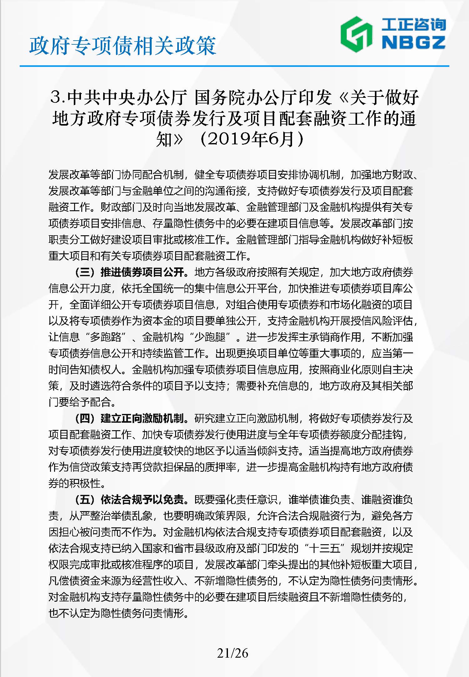 熟妇少妇任你躁在线无码