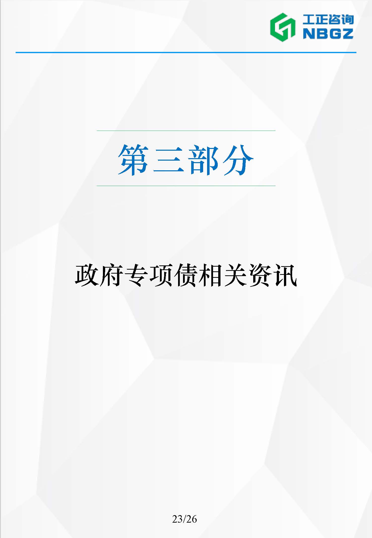 熟妇少妇任你躁在线无码