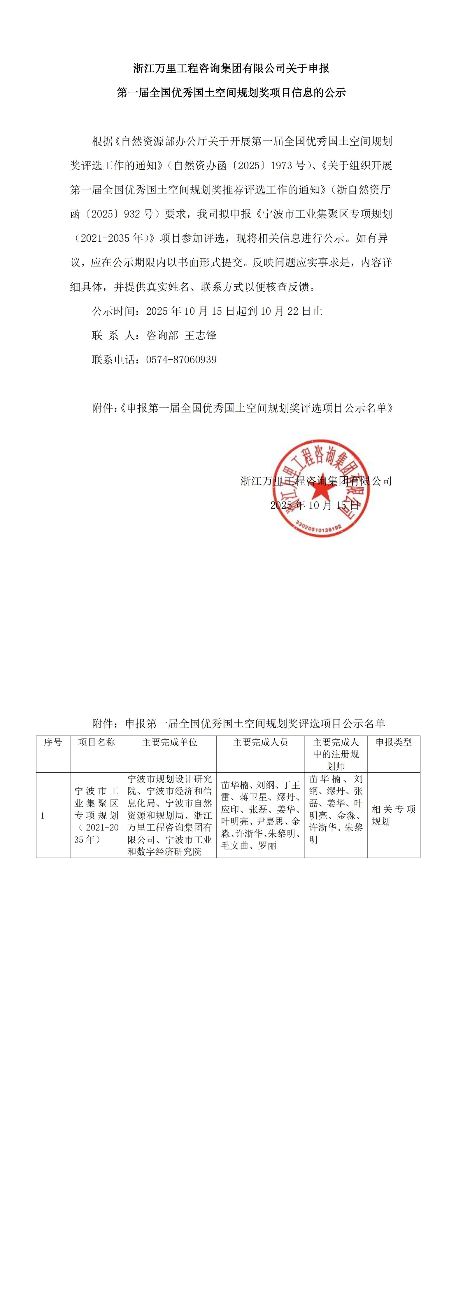 熟妇少妇任你躁在线无码